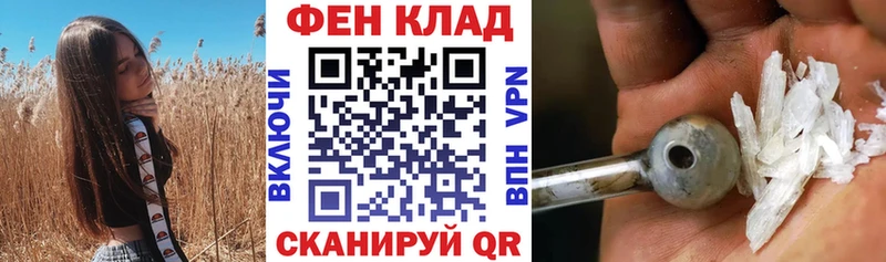 Amphetamine 97% Копейск