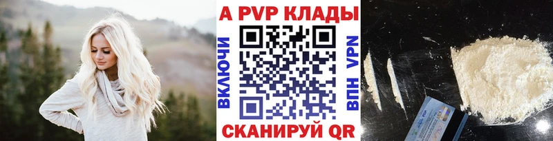 Alfa_PVP крисы CK  Копейск 