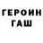 Кетамин VHQ Lisa Nay