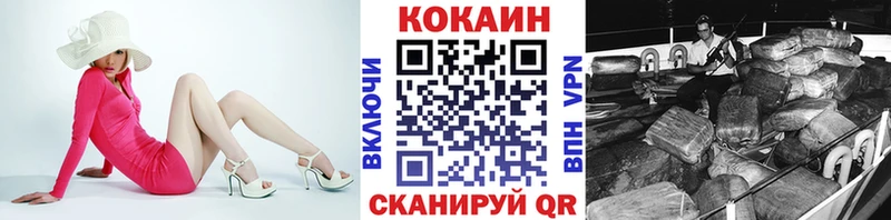 COCAIN Боливия  наркота  площадка какой сайт  Копейск 