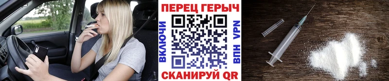ГЕРОИН афганец  закладка  Копейск 
