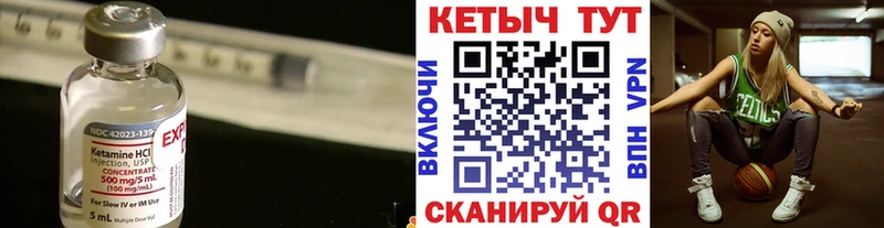 Кетамин VHQ  даркнет состав  Копейск 