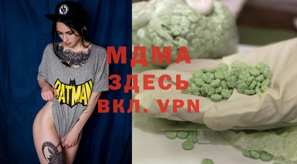 кокаин премиум Алексеевка