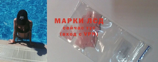 соль ск Абинск