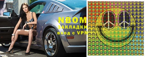 МДМА Алексин