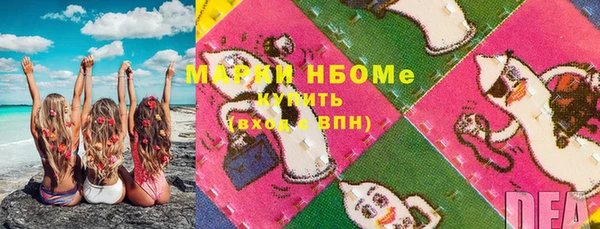 МДМА Алексин