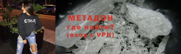твердый Абдулино