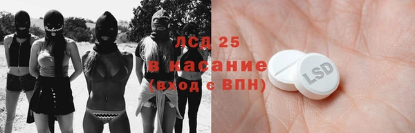 МДМА Алексин