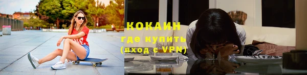 каннабис Заволжск