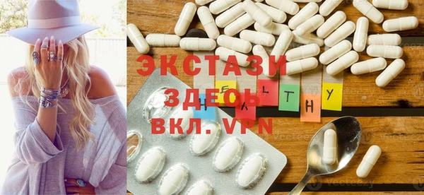МДМА Алексин