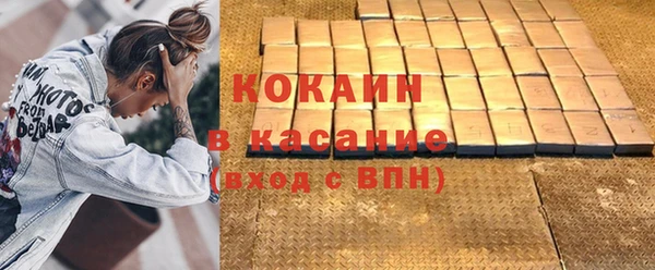 кокаин премиум Алексеевка