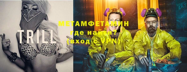 МДМА Алексин