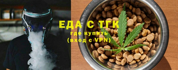 кокаин премиум Алексеевка