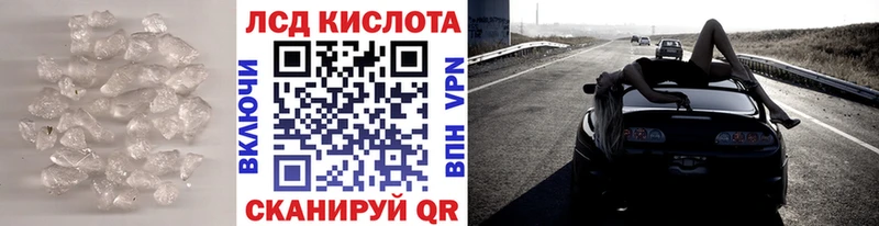 ЛСД экстази ecstasy shop наркотические препараты Копейск mega ссылки