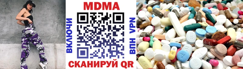 hydra как зайти  купить   Копейск  МДМА Molly 