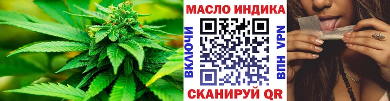 Дистиллят ТГК Wax ссылка на мегу онион Копейск