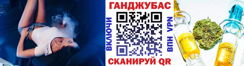 Каннабис конопля  купить   Копейск 